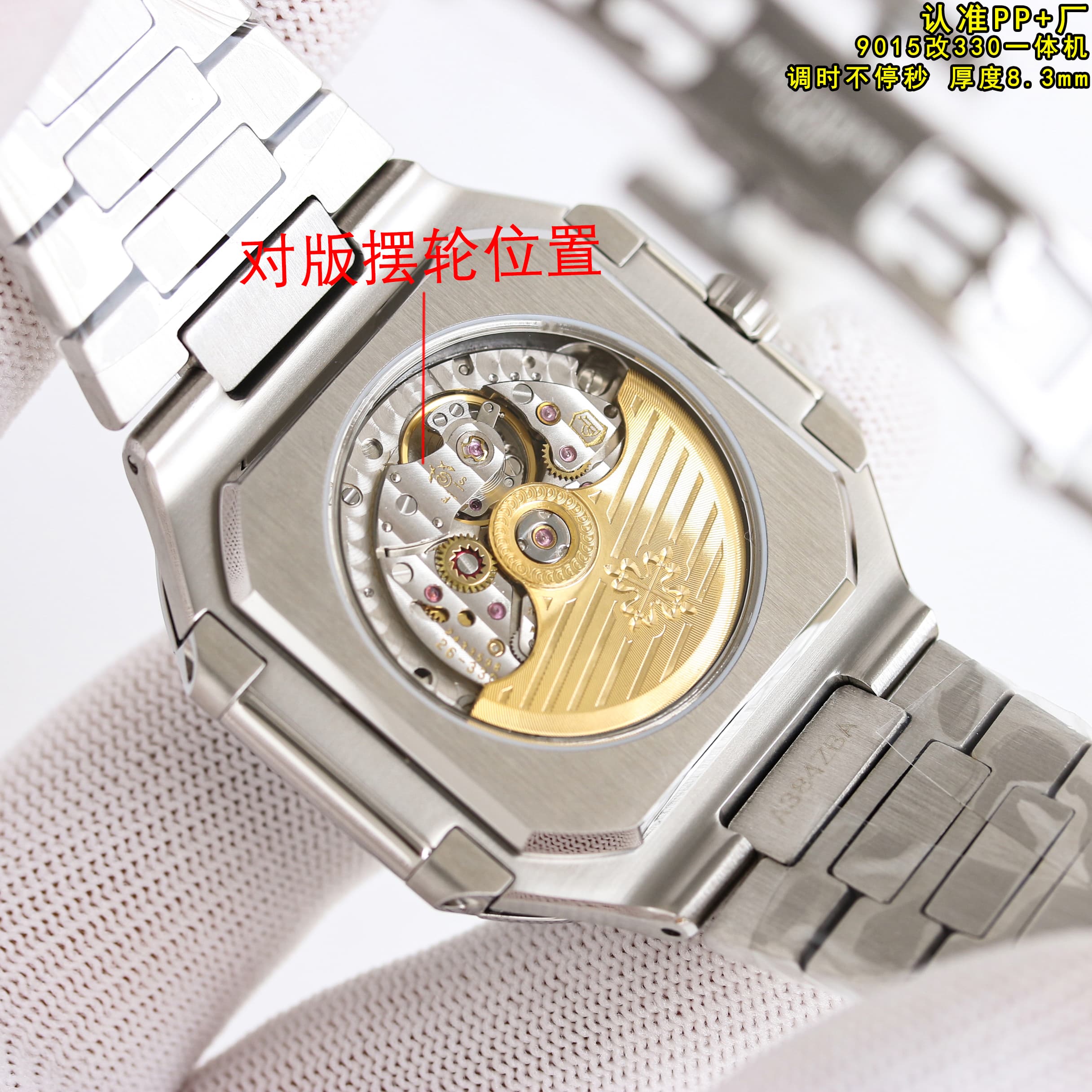 YupooPA Patek Philippe Nautilus 5821 Wristwatch Yupoo Watch Silver image 8