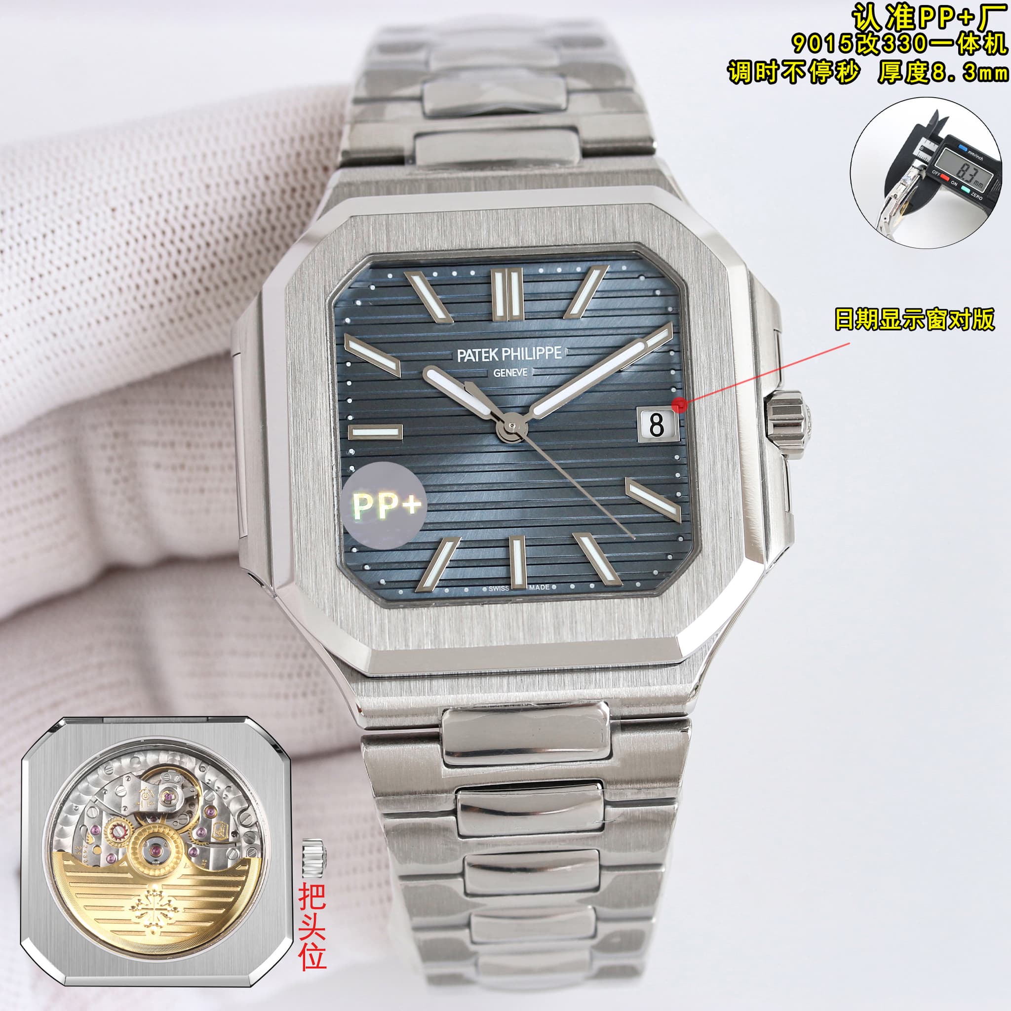 Patek Philippe Nautilus 5821 Wristwatch Yupoo Watch Silver | Yupoo Rep Watches image 1