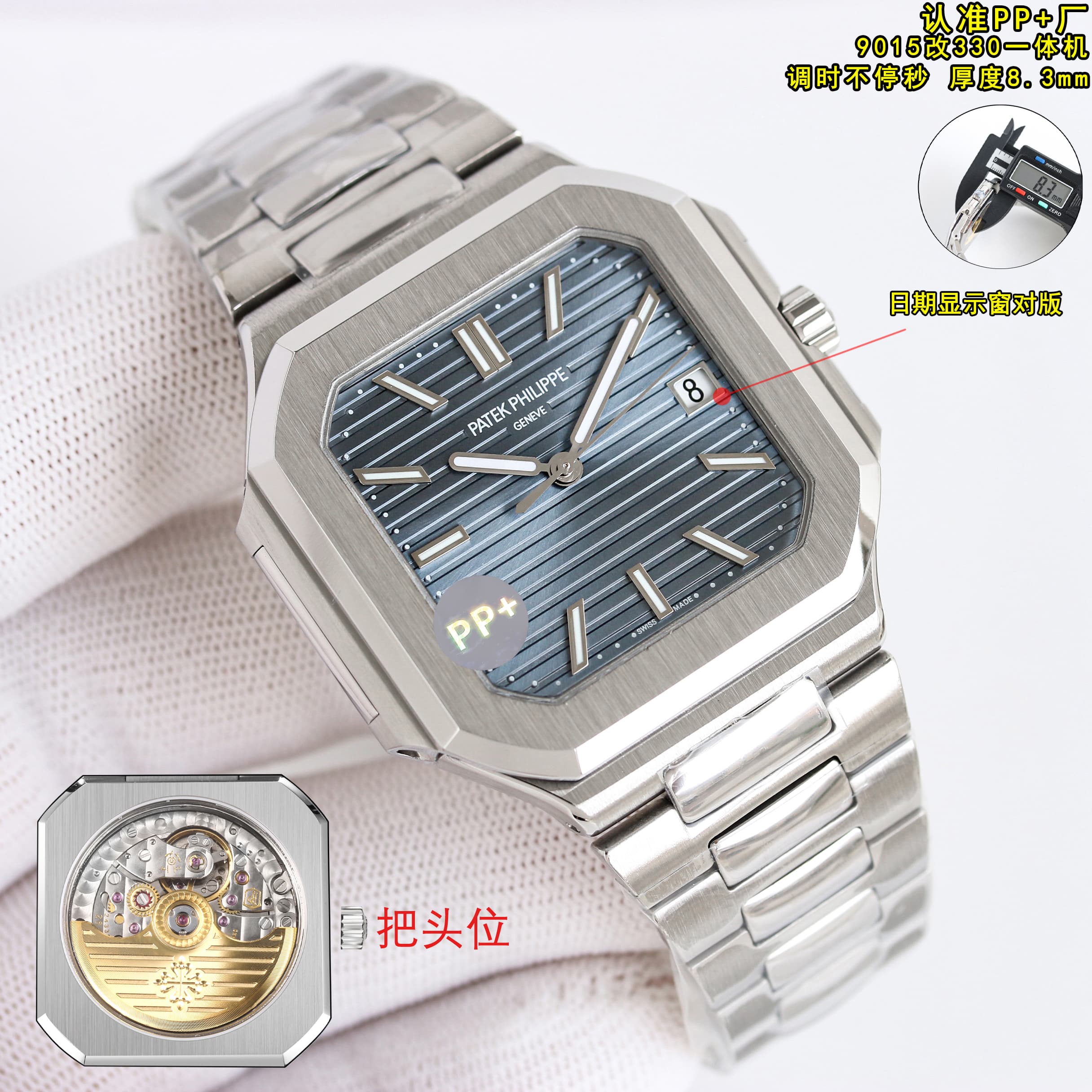 YupooPA Patek Philippe Nautilus 5821 Wristwatch Yupoo Watch Silver image 2
