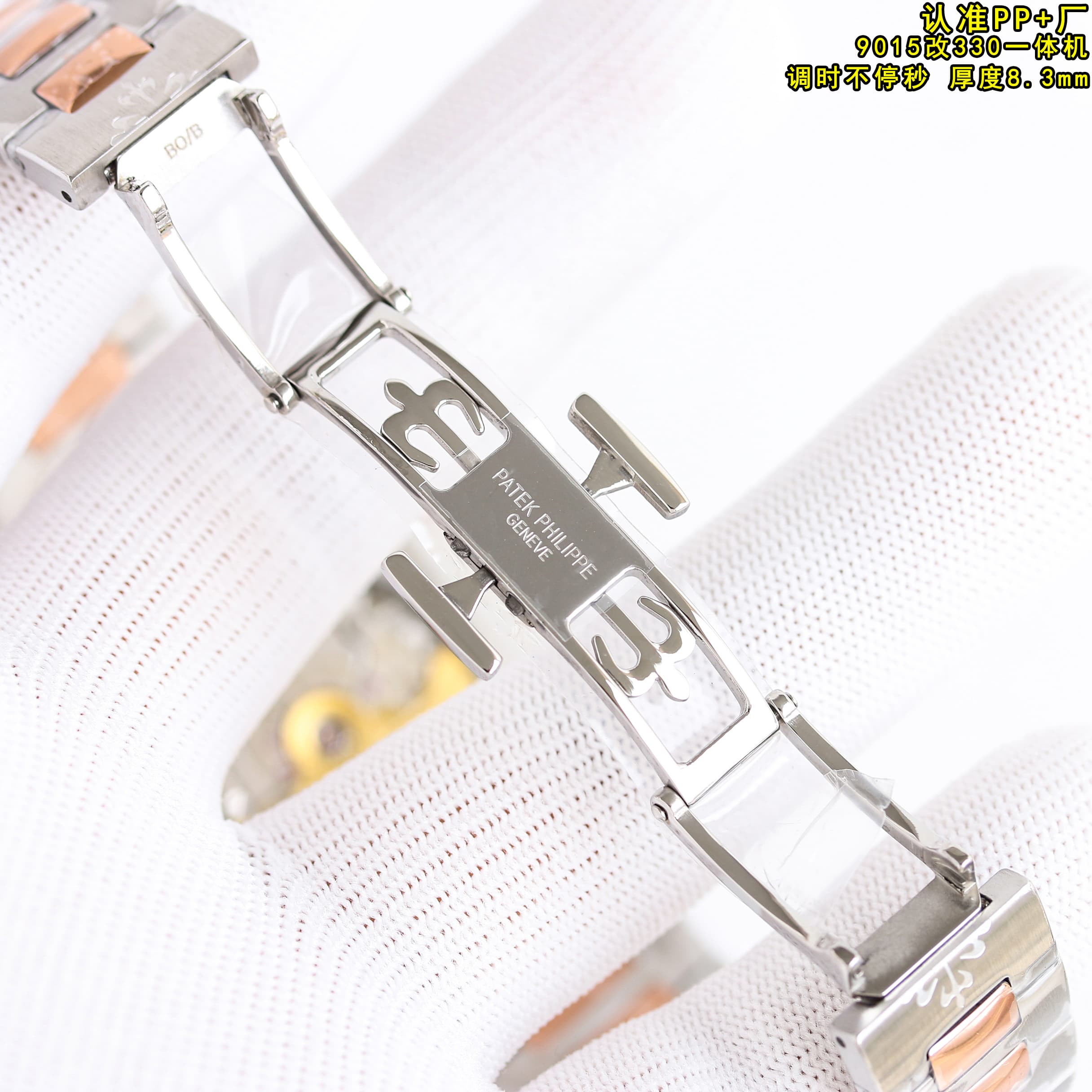 YupooPA Patek Philippe Nautilus 5821 Wristwatch Yupoo Watch image 8