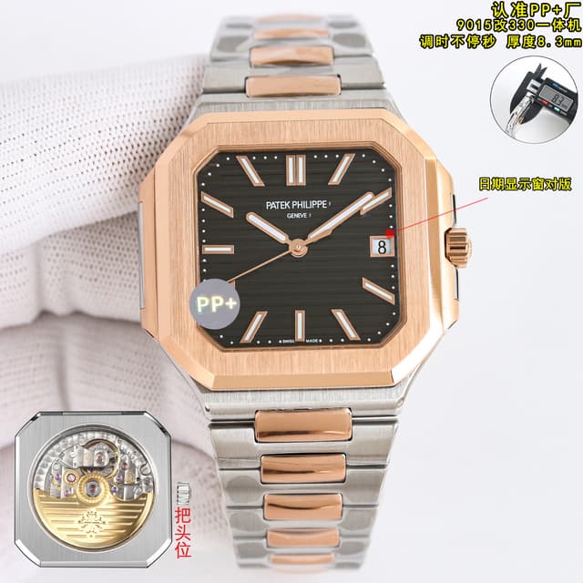 Patek Philippe Nautilus 5821 Wristwatch | Yupoo Rep Watches image 1